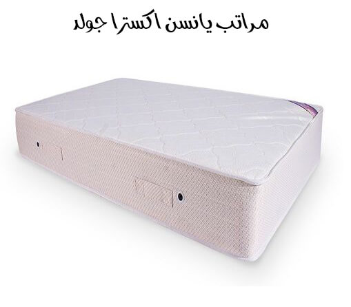 اسعار مراتب يانسن في مصر 2021 لجميع المقاسات والموديلات