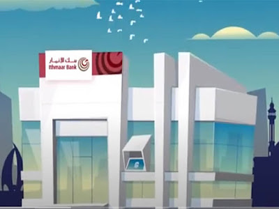 فروع واوقات عمل بنك الاثمار