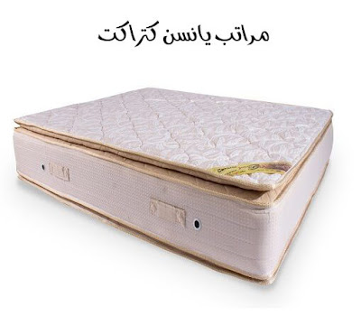 مراتب يانسن كتراكت