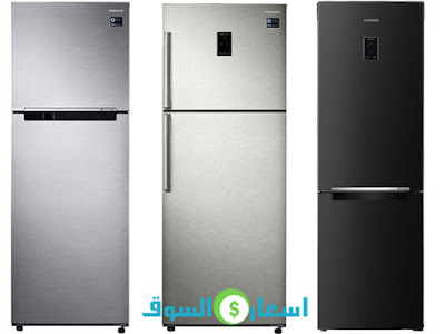 اسعار ثلاجات سامسونج 14 قدم ومواصفات كل نوع 2020
