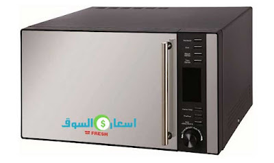 ميكروويف فريش 28 لتر موديل FMW-28ECB