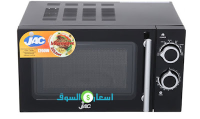 ميكرويف جاك  20 لتر موديل NGM-2002