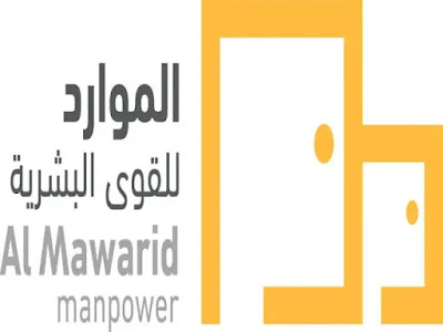 اسعار وعروض شركة الموارد البشرية للاستقدام "همه للاستقدام" باليوم وبالساعة