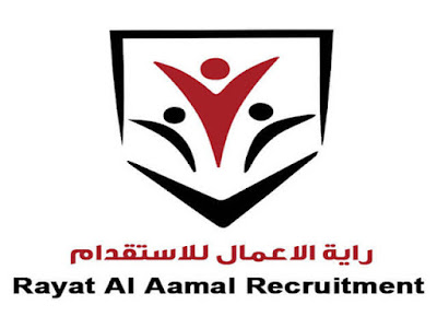 مكتب راية الاعمال للاستقدام