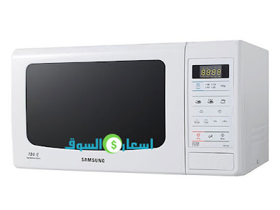 ميكرويف ماركة سامسونج Samsung