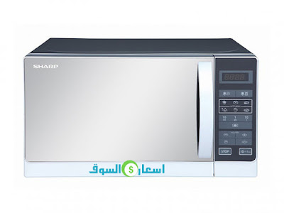 ميكروويف شارب 20 لتر موديل (R-20MR(S
