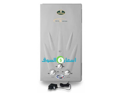 سخان غاز ماركة كريازي