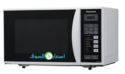 ميكروويف باناسونيك 25 لتر 800 وات موديل NN_ST342W