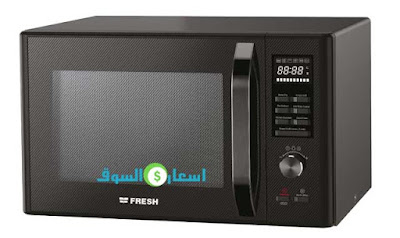 ميكرويف ماركة فريش