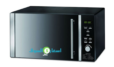 اسعار الميكروويف  جاك لجميع الاحجام والموديلات 2020