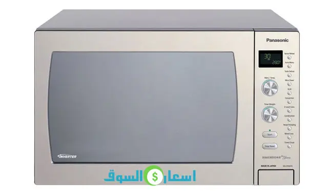 اسعار ميكروويف باناسونيك فى مصر 2023 ومميزات وعيوب كل نوع 4 ميكروويف باناسونيك 42 لتر ياباني بالشواية 1000 وات موديل NNCD9975