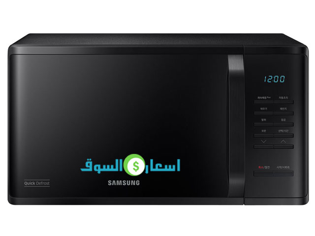 اسعار ميكروويف سامسونج في مصر والسعوديه 2023 9 سعر ميكروويف سامسونج 23 لتر سولو موديل MS23K3513AK