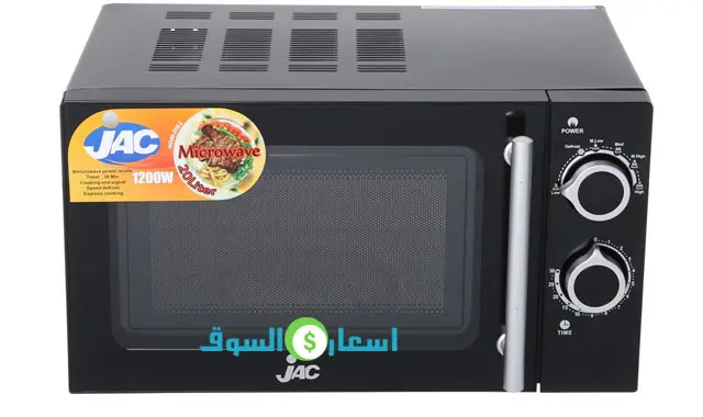 اسعار ميكرويف جاك 2023 ومميزات وعيوب لابد ان تعرفها قبل الشراء 2 سعر ميكرويف جاك 20 لتر موديل NGM-2002