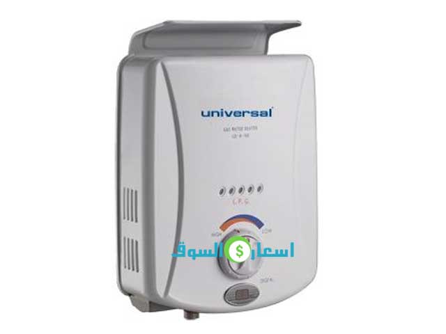 مقارنة بين اسعار سخانات الغاز 6 لتر و10 لتر 2023 ومميزات وعيوب كل نوع 3 اسعار سخان غاز يونيفرسال 6 لتر و10 لتر