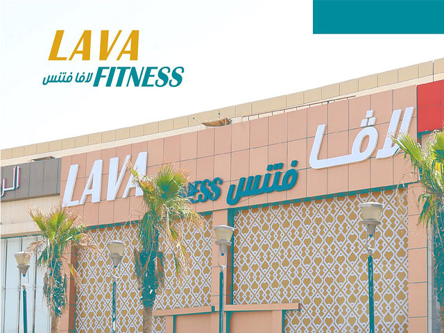 اسعار باقات لافا فتنس Lava Fitness النسائي 2023 لجميع الفروع بالرياض