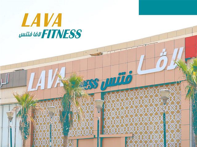 لافا فتنس lava fitness