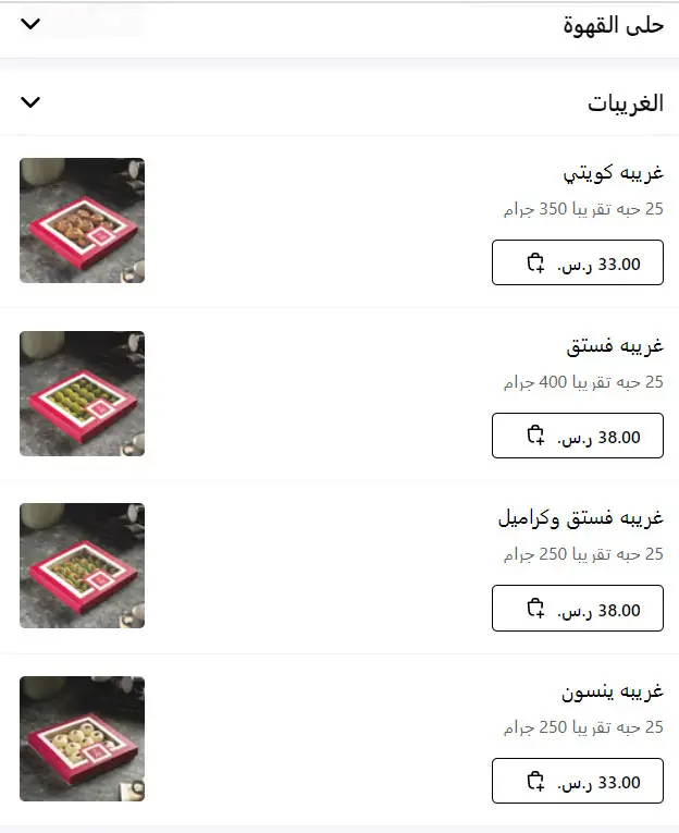 اسعار حلويات روز اون لاين2023 خصومات علي قائمة اسعار حلويات روز 5 قائمة اسعار حلويات روز 3