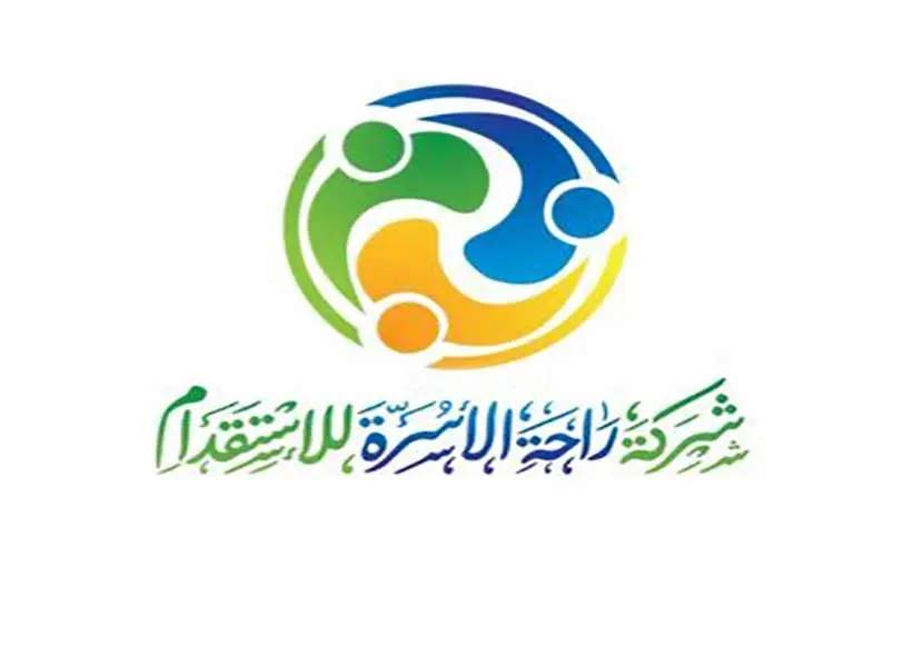 راحة الاسرة للاستقدام