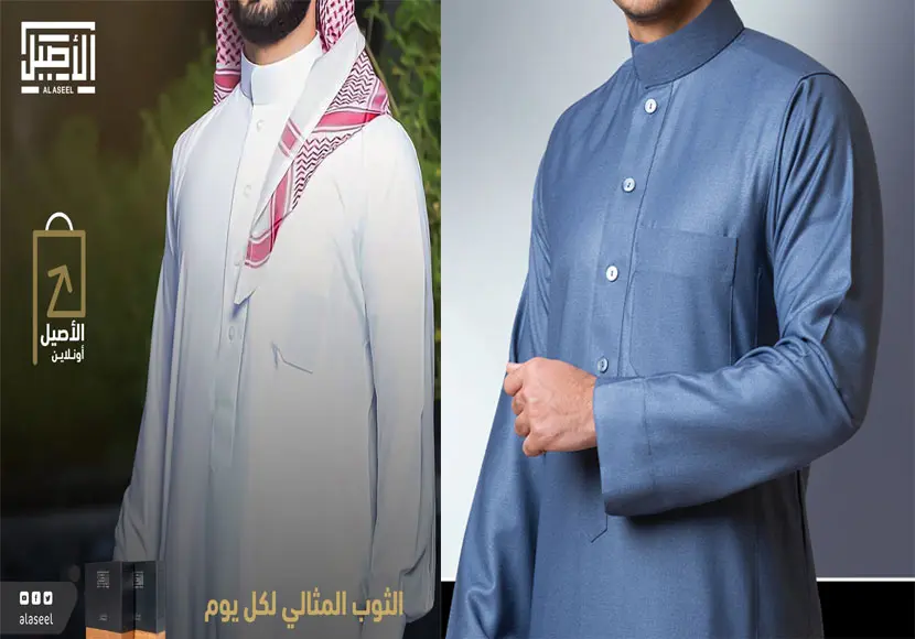 افضل ثوب جاهز رجالي 2023 و سعر كل نوع 3 ثوب الأصيل
