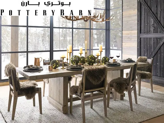 افضل موقع اثاث اون لاين يوصل لجميع المدن السعودية 2 موقع بوتري بارن POTTERY BARN