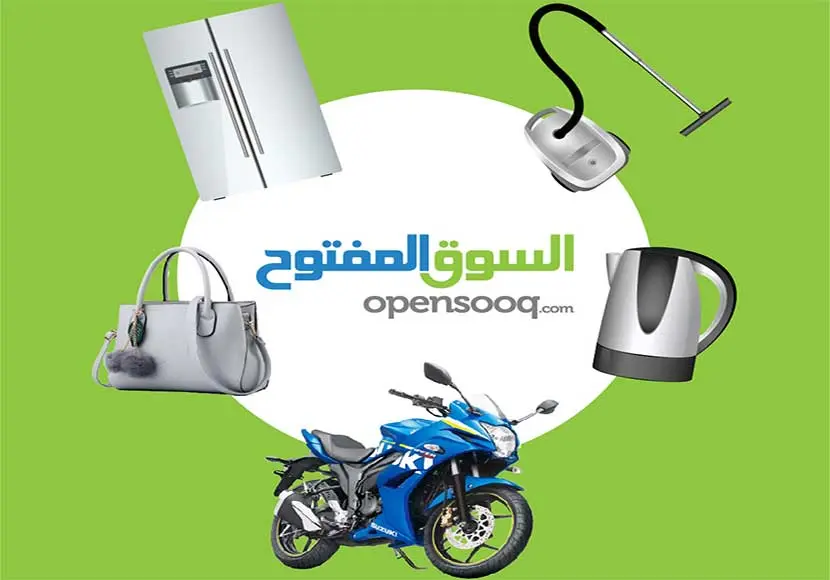 السوق المفتوح أكبر موقع إعلانات مبوبة في الإمارات