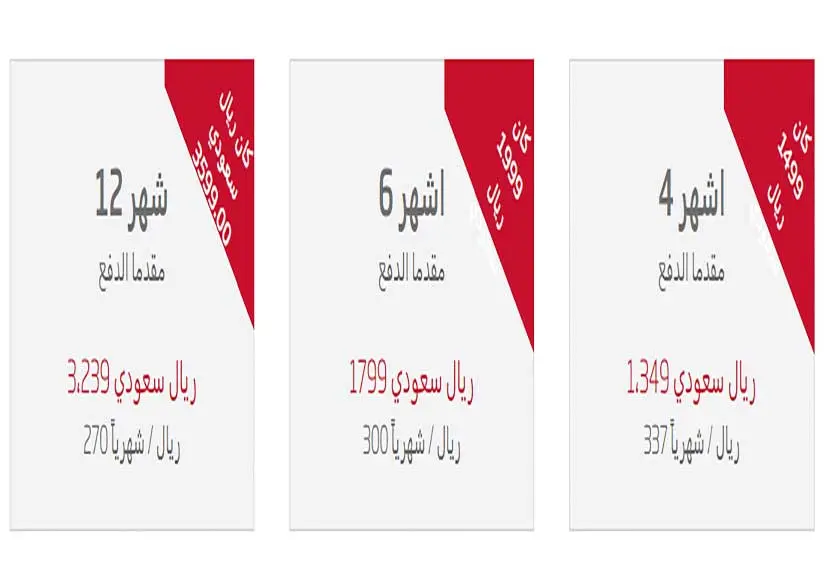 اسعار الاشتراك في فتنس فيرست السعودية