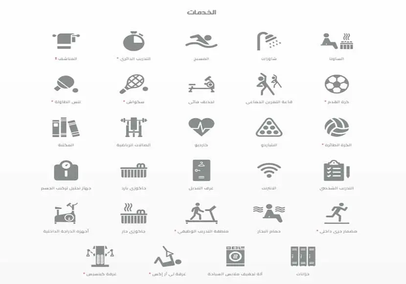 أسعار وقت اللياقة رجال 2023 و الفرق بين كل الإشتراكات 11 وقت اللياقة رجالي العادي Fitness Time باللون الاحمر