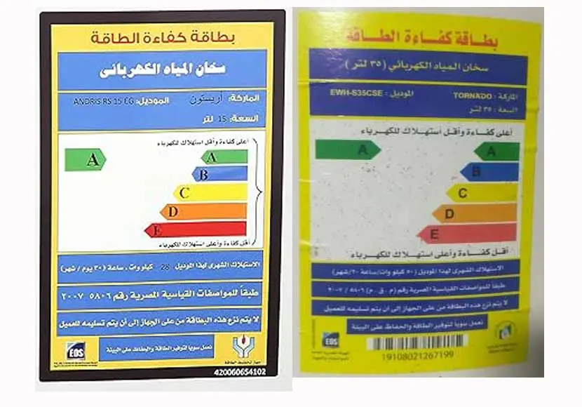 أيهما افضل سخان كهرباء اريستون ام تورنيدو ؟ 4 أيهما افضل سخان كهرباء اريستون ام تورنيدو